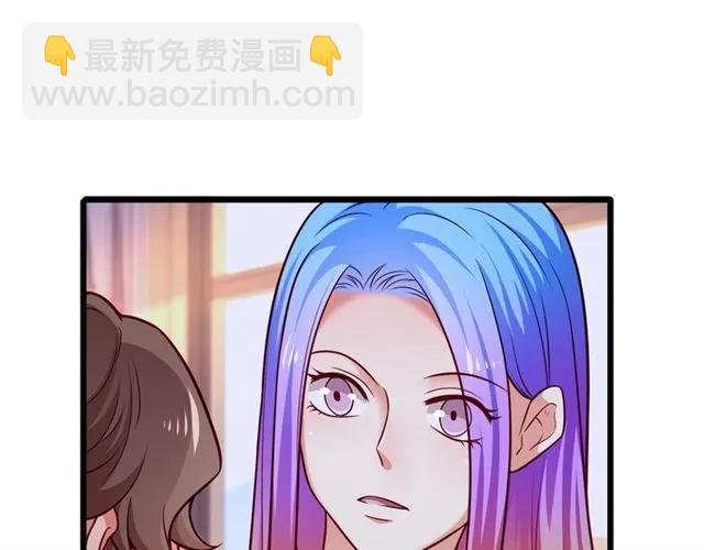 霸道總裁？不存在的！ - 第77話 漸進真相(1/2) - 5