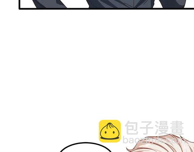 霸道總裁？不存在的！ - 第77話 漸進真相(2/2) - 2