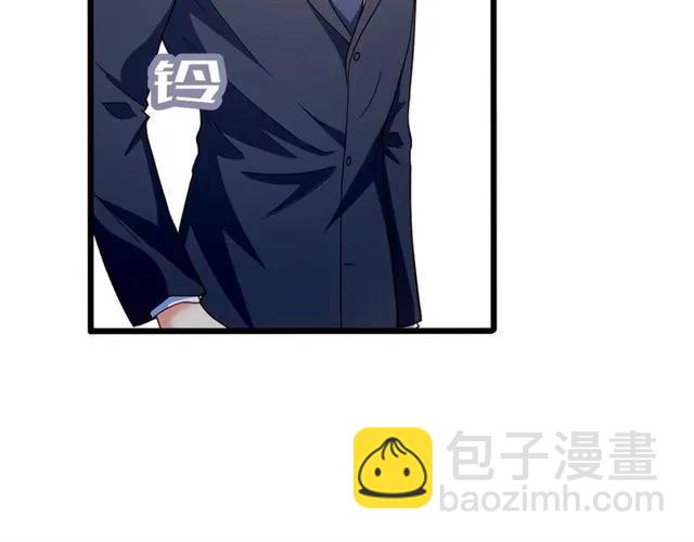 霸道總裁？不存在的！ - 第77話 漸進真相(2/2) - 5