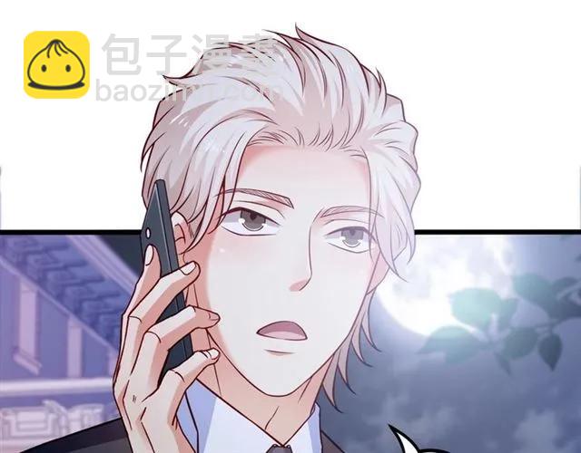 霸道總裁？不存在的！ - 第77話 漸進真相(2/2) - 6