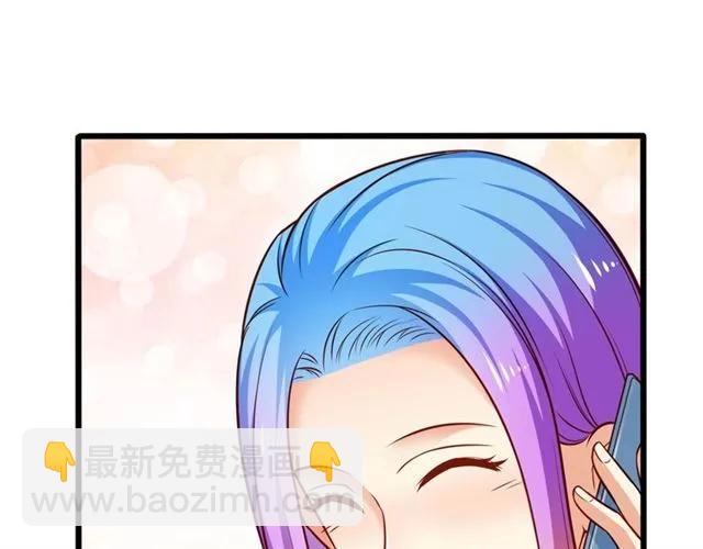 霸道總裁？不存在的！ - 第77話 漸進真相(2/2) - 8