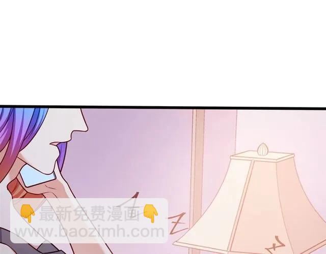 霸道總裁？不存在的！ - 第77話 漸進真相(2/2) - 7