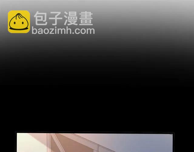 霸道總裁？不存在的！ - 第77話 漸進真相(2/2) - 2