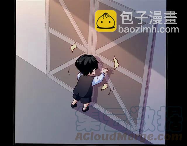 霸道總裁？不存在的！ - 第77話 漸進真相(2/2) - 3