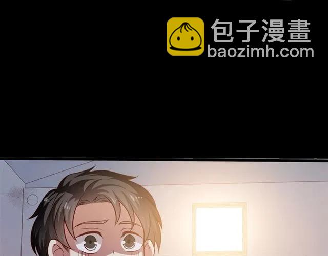 霸道總裁？不存在的！ - 第77話 漸進真相(2/2) - 4