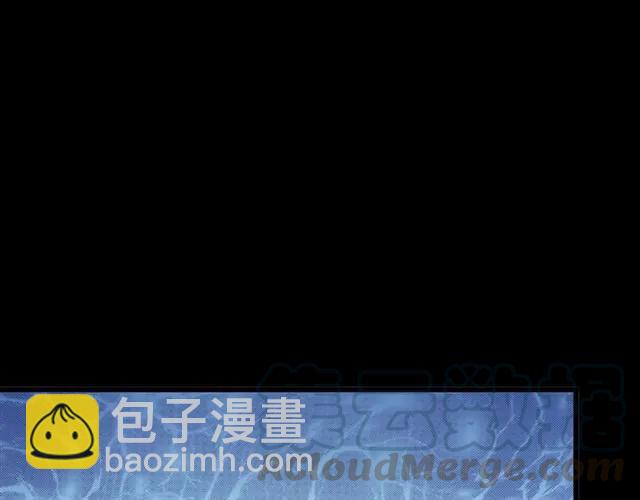 霸道總裁？不存在的！ - 第77話 漸進真相(2/2) - 6