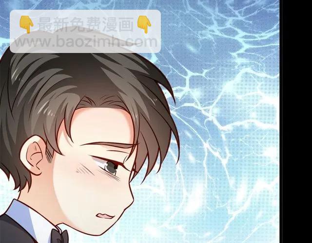 霸道總裁？不存在的！ - 第77話 漸進真相(2/2) - 7