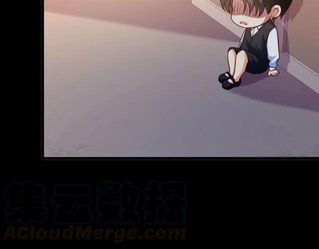 霸道總裁？不存在的！ - 第77話 漸進真相(2/2) - 1