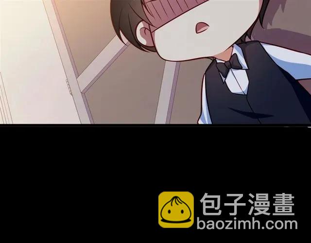 霸道總裁？不存在的！ - 第77話 漸進真相(2/2) - 3