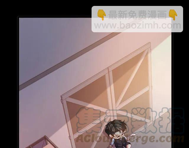 霸道總裁？不存在的！ - 第77話 漸進真相(2/2) - 4