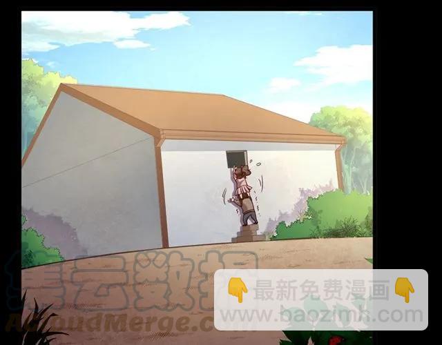 霸道總裁？不存在的！ - 第77話 漸進真相(2/2) - 2