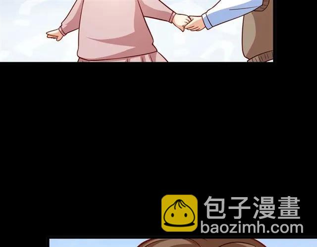 霸道總裁？不存在的！ - 第77話 漸進真相(2/2) - 4