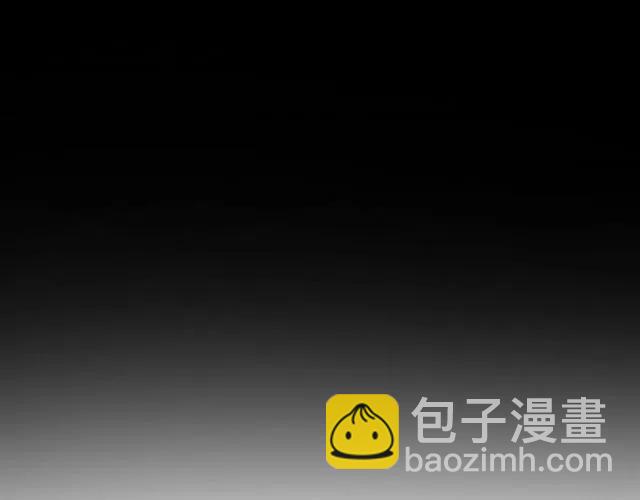 霸道總裁？不存在的！ - 第77話 漸進真相(2/2) - 6