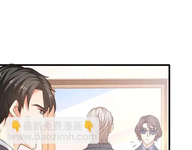 霸道總裁？不存在的！ - 第79話 今晚我想…(1/2) - 7