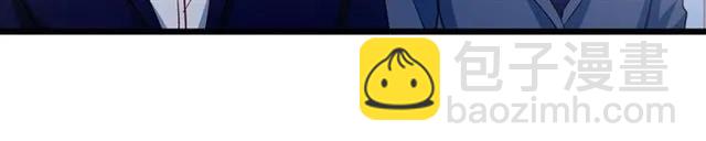 霸道總裁？不存在的！ - 第79話 今晚我想…(1/2) - 4