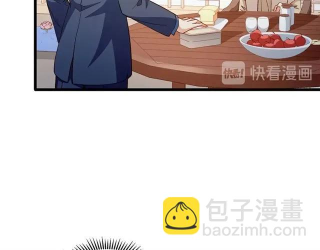 霸道總裁？不存在的！ - 第79話 今晚我想…(1/2) - 7