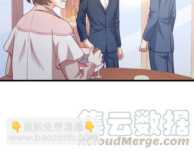 霸道總裁？不存在的！ - 第79話 今晚我想…(1/2) - 3