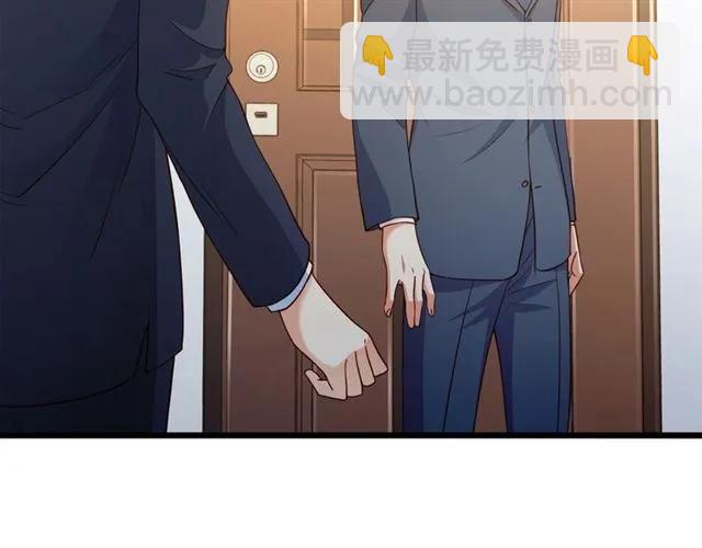 霸道總裁？不存在的！ - 第79話 今晚我想…(2/2) - 5