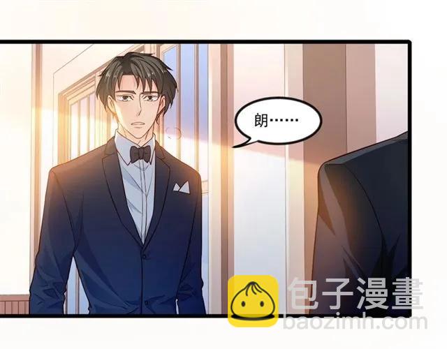 霸道總裁？不存在的！ - 第79話 今晚我想…(2/2) - 7