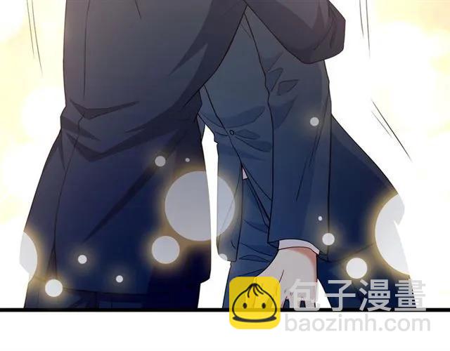 霸道總裁？不存在的！ - 第79話 今晚我想…(2/2) - 3