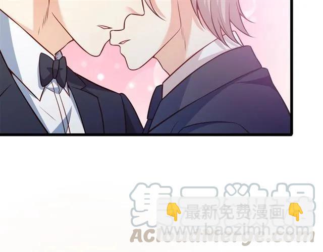 霸道總裁？不存在的！ - 第79話 今晚我想…(2/2) - 7