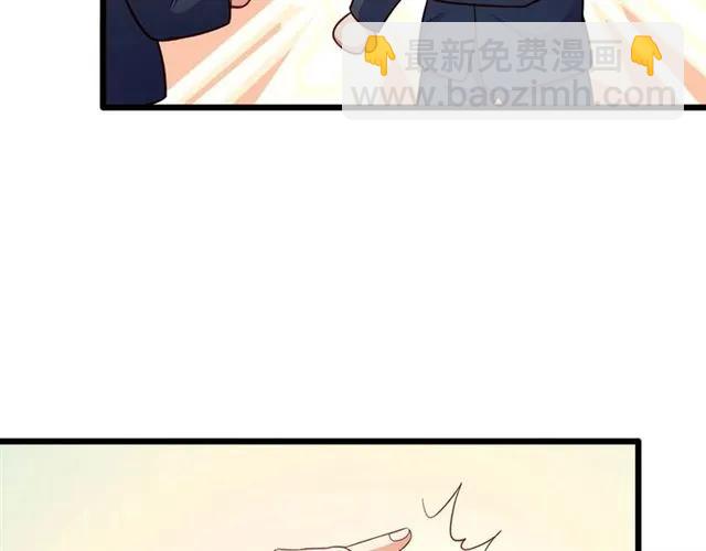 霸道總裁？不存在的！ - 第79話 今晚我想…(2/2) - 3