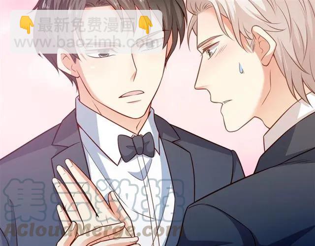 霸道總裁？不存在的！ - 第79話 今晚我想…(2/2) - 5