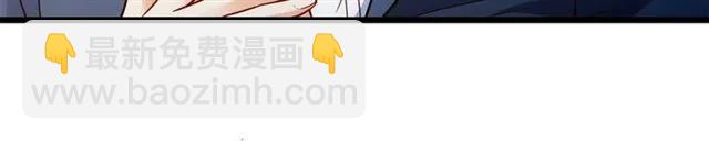 霸道總裁？不存在的！ - 第79話 今晚我想…(2/2) - 6