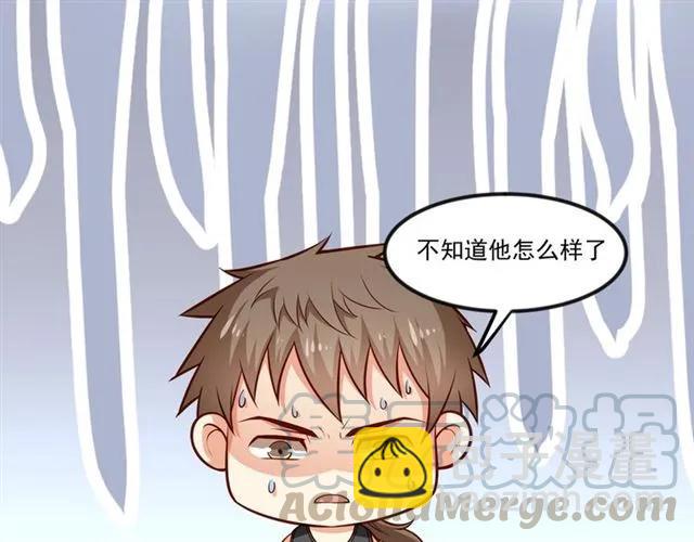 霸道總裁？不存在的！ - 第79話 今晚我想…(2/2) - 3