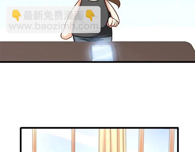 霸道總裁？不存在的！ - 第79話 今晚我想…(2/2) - 4