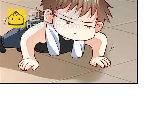 霸道總裁？不存在的！ - 第79話 今晚我想…(2/2) - 2