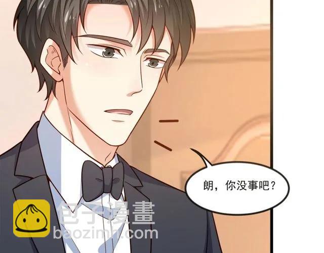 霸道總裁？不存在的！ - 第81話 你這是在玩火(1/2) - 4