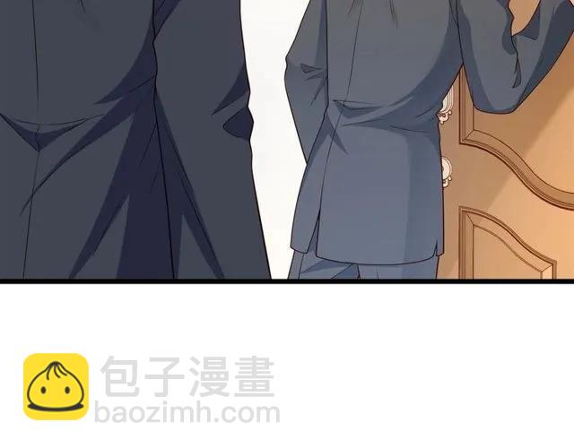 霸道總裁？不存在的！ - 第81話 你這是在玩火(1/2) - 1