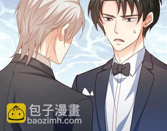 霸道總裁？不存在的！ - 第81話 你這是在玩火(2/2) - 5