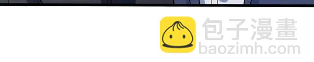 霸道總裁？不存在的！ - 第81話 你這是在玩火(2/2) - 6