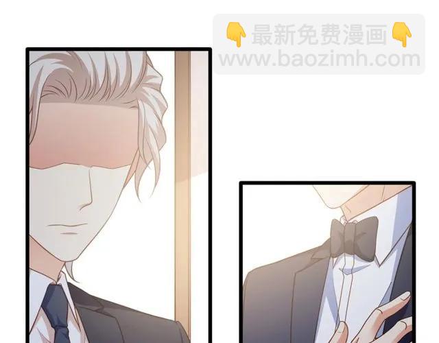 霸道總裁？不存在的！ - 第81話 你這是在玩火(2/2) - 7