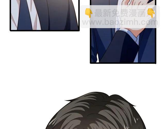 霸道總裁？不存在的！ - 第81話 你這是在玩火(2/2) - 8