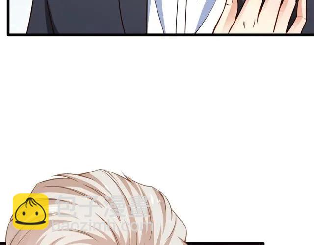 霸道總裁？不存在的！ - 第81話 你這是在玩火(2/2) - 2