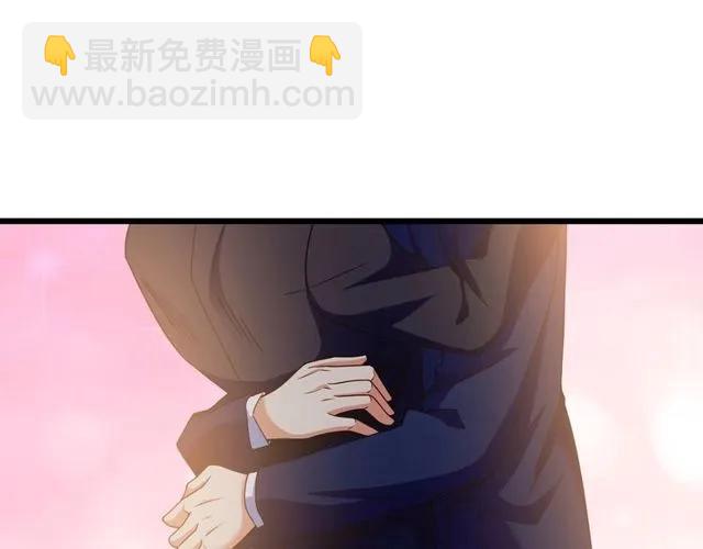 霸道總裁？不存在的！ - 第81話 你這是在玩火(2/2) - 1