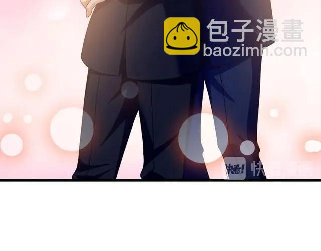 霸道總裁？不存在的！ - 第81話 你這是在玩火(2/2) - 2