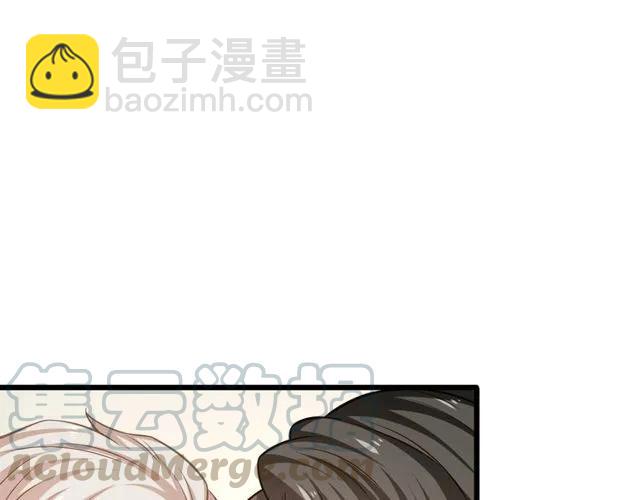 霸道總裁？不存在的！ - 第81話 你這是在玩火(2/2) - 3