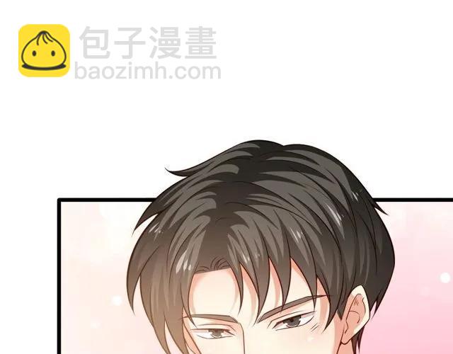 霸道總裁？不存在的！ - 第81話 你這是在玩火(2/2) - 5