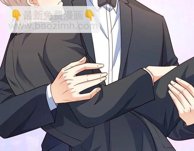 霸道總裁？不存在的！ - 第81話 你這是在玩火(2/2) - 8