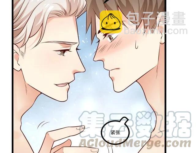 霸道總裁？不存在的！ - 第83話 大海啊，全是浪！(2/2) - 2