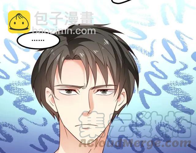 霸道總裁？不存在的！ - 第83話 大海啊，全是浪！(2/2) - 5