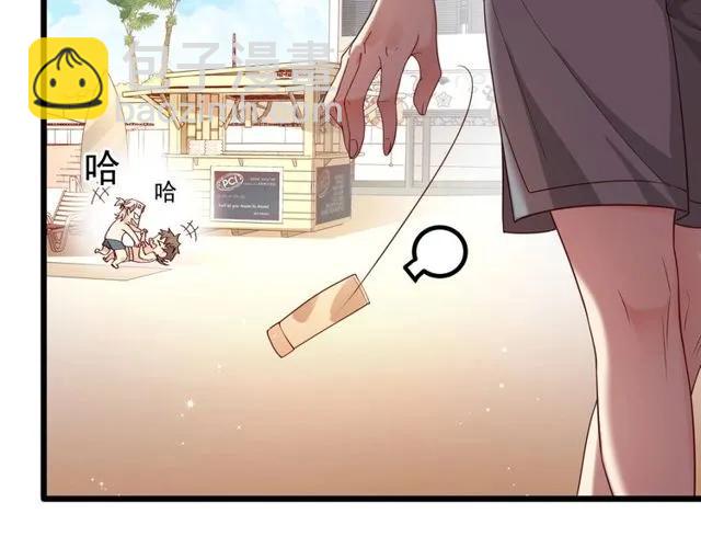 霸道總裁？不存在的！ - 第83話 大海啊，全是浪！(2/2) - 7