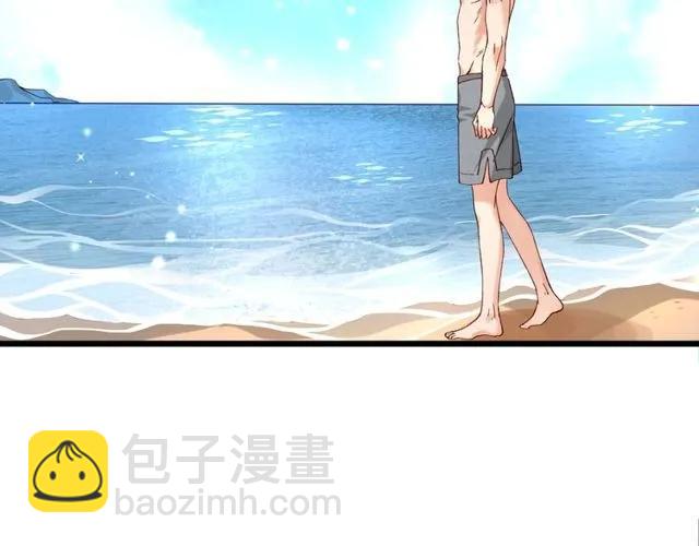 霸道總裁？不存在的！ - 第83話 大海啊，全是浪！(2/2) - 2