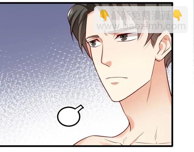 霸道總裁？不存在的！ - 第83話 大海啊，全是浪！(2/2) - 3