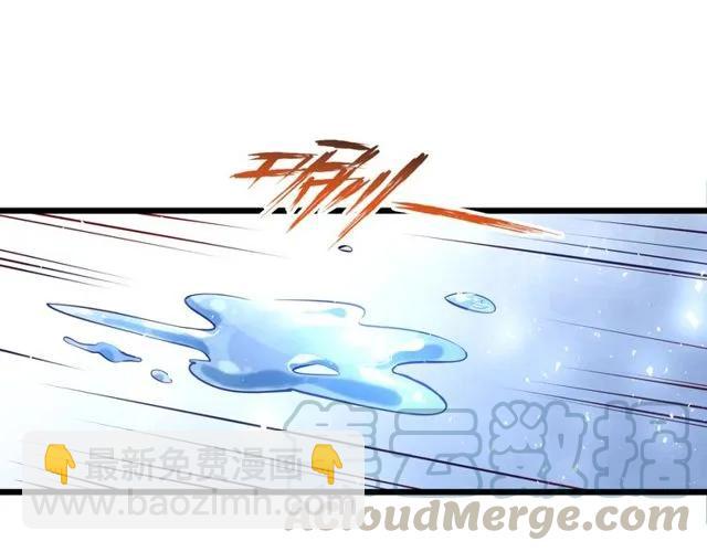 霸道總裁？不存在的！ - 第83話 大海啊，全是浪！(2/2) - 4