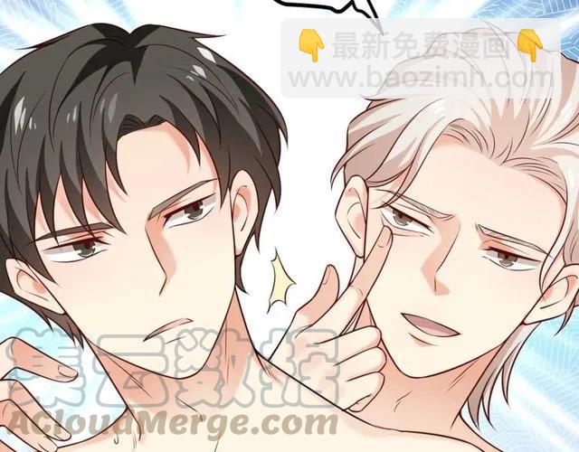 霸道總裁？不存在的！ - 第83話 大海啊，全是浪！(2/2) - 7